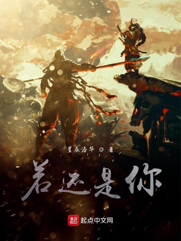 你还是不错的