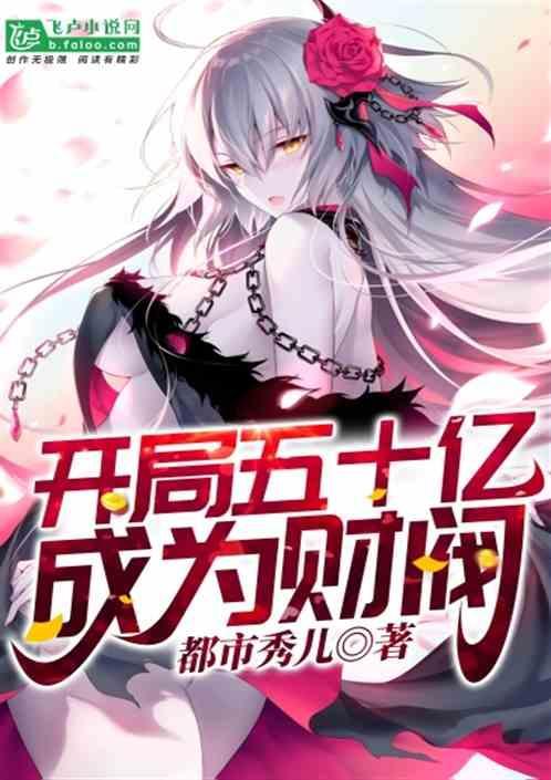 开局继承家产游戏叫什么