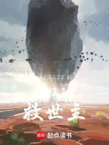 斗罗之灭世黑王
