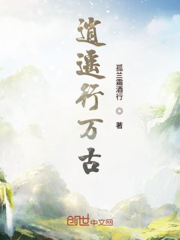 逍遥行百度百科