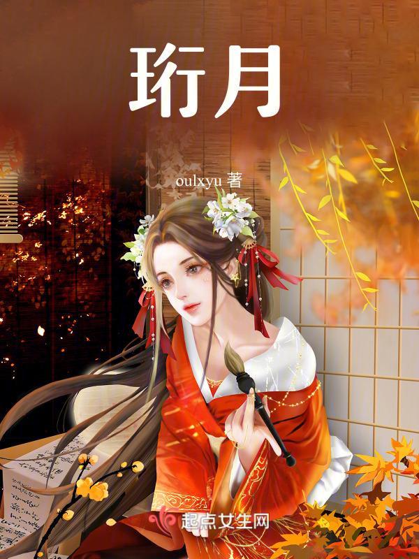 珩月字五行属什么寓意女孩名字大全