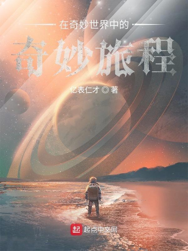 末世 进化