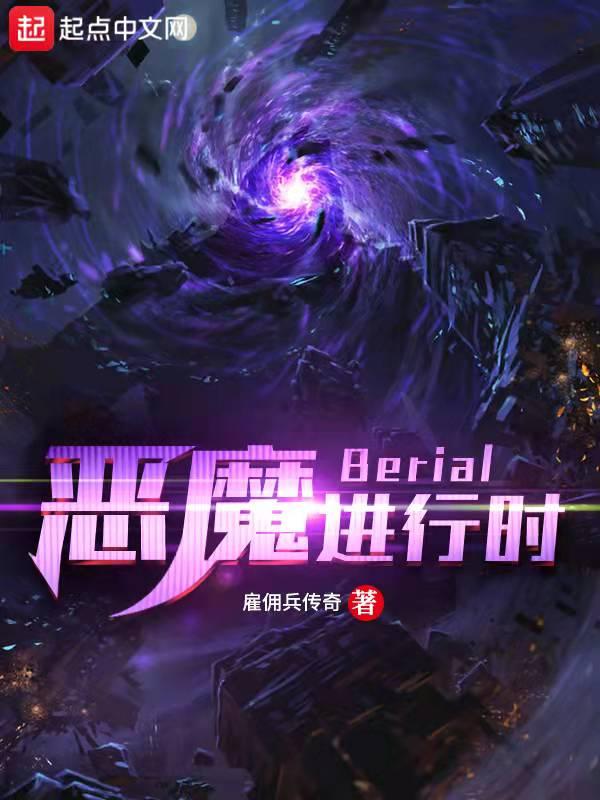 恶魔行动电影在线