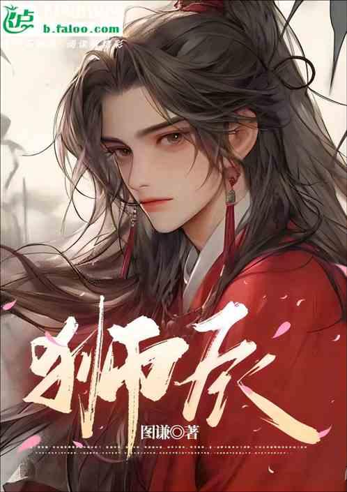 狮辰教育