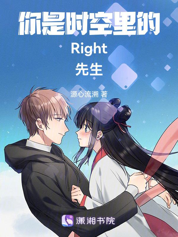你是我时空的秘密歌曲