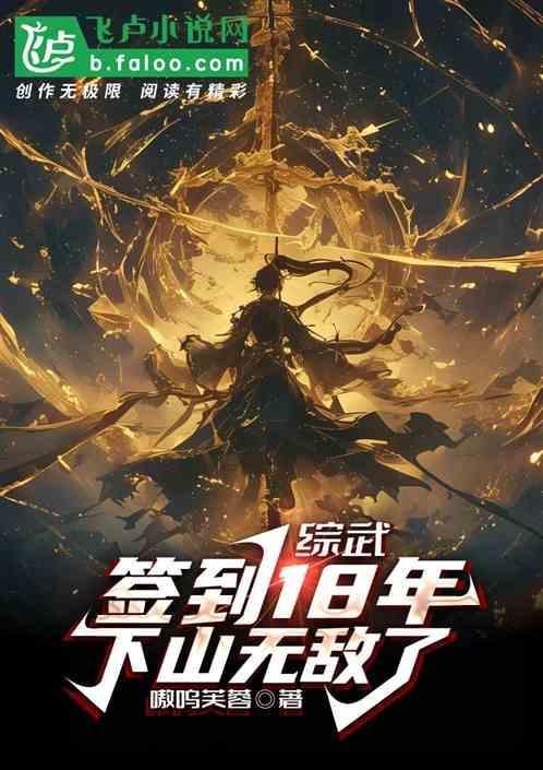 出关是张