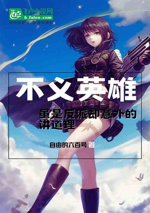 不义不昵怎么读