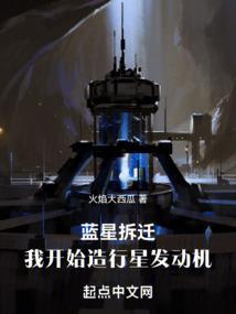 蓝星机械厂