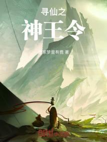 寻仙皇陵穹顶怎么打