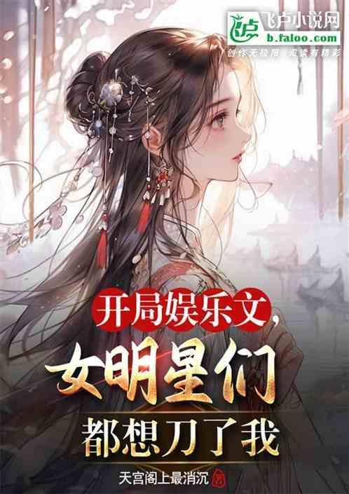 娱乐圈开公司的
