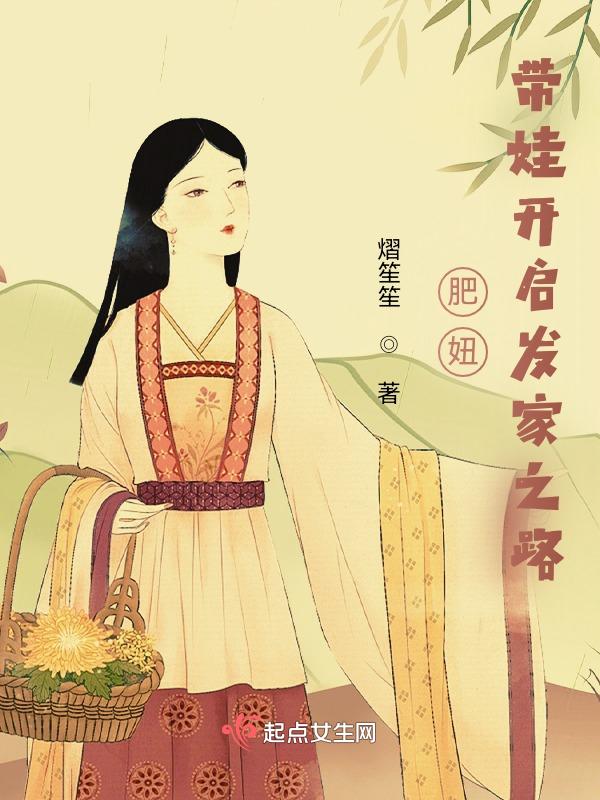 肥妞是什么