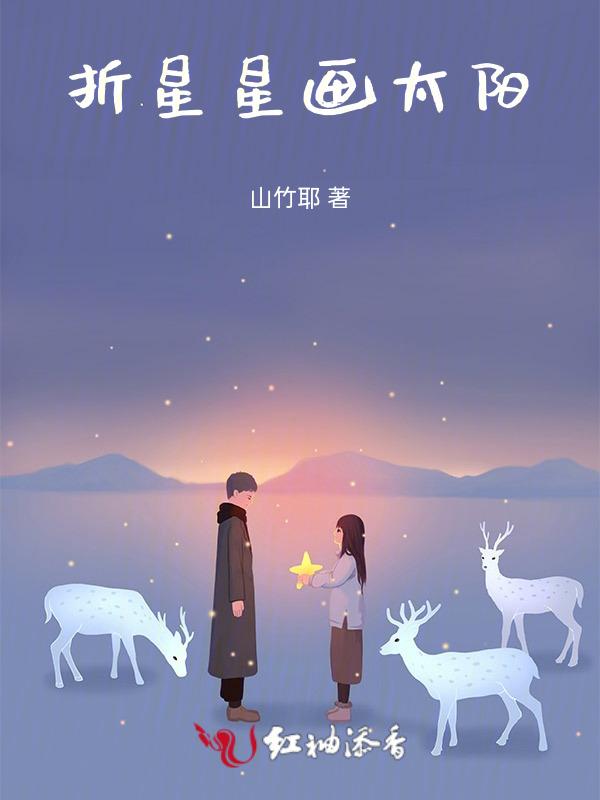 画星星怎么画视频