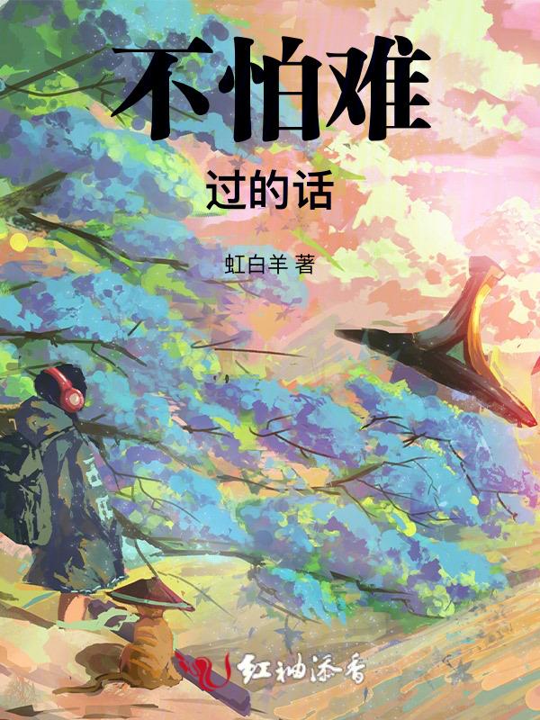 五月来临的朋友圈