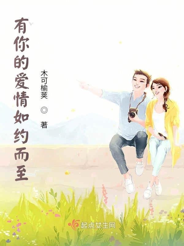 而至