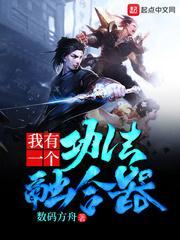 陆川楚梦瑶叫什么名字