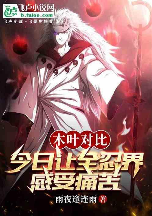 木叶全忍者合影
