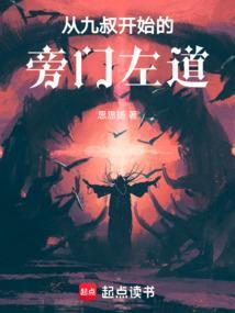 从九叔门口开始抽奖(1-637)