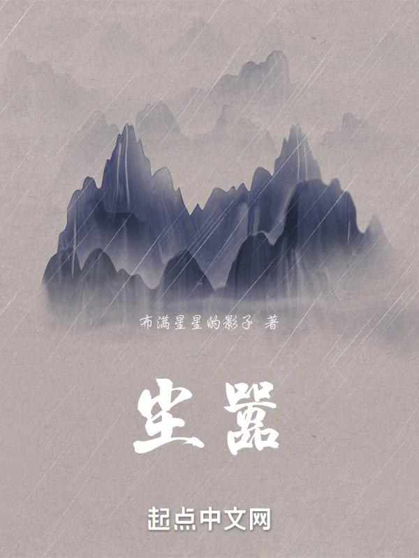 尘嚣造句