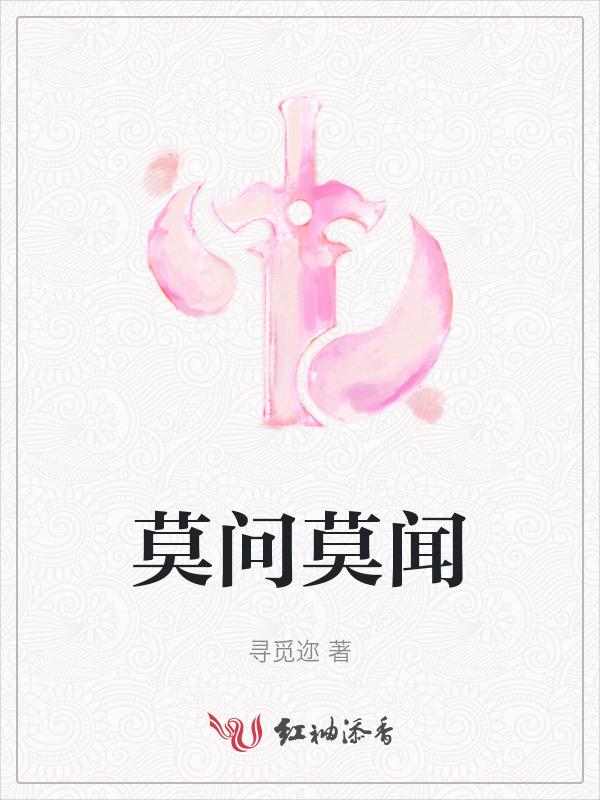 莫问出处是什么意思