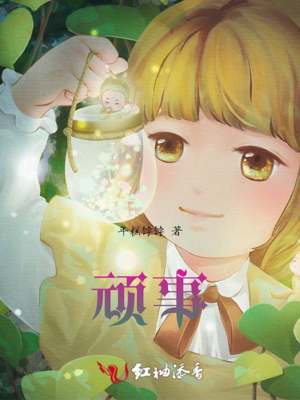 玩世不恭的意思