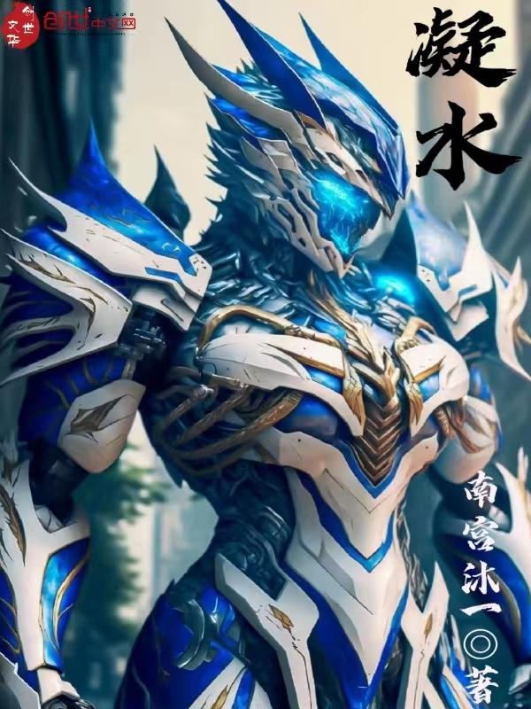 凝水管是排水管吗