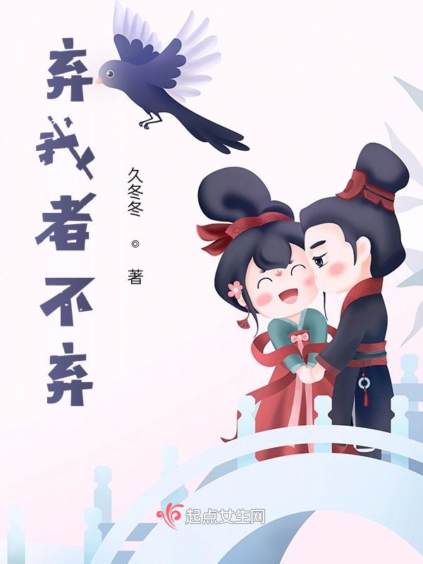 弃我去者什么意思
