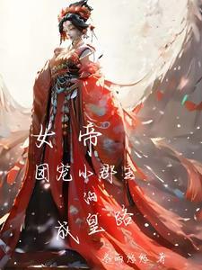 小郡主的意思
