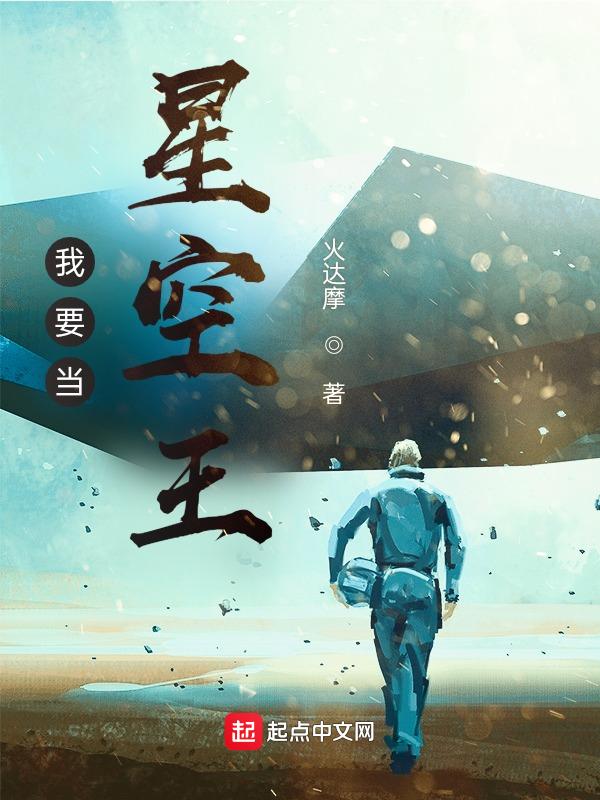 我要当空姐电视剧全部演员