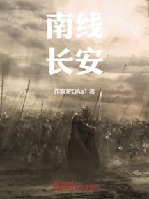 长安南路2号是什么小区