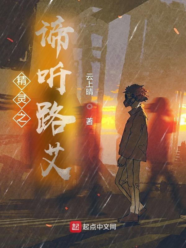 谛听视频