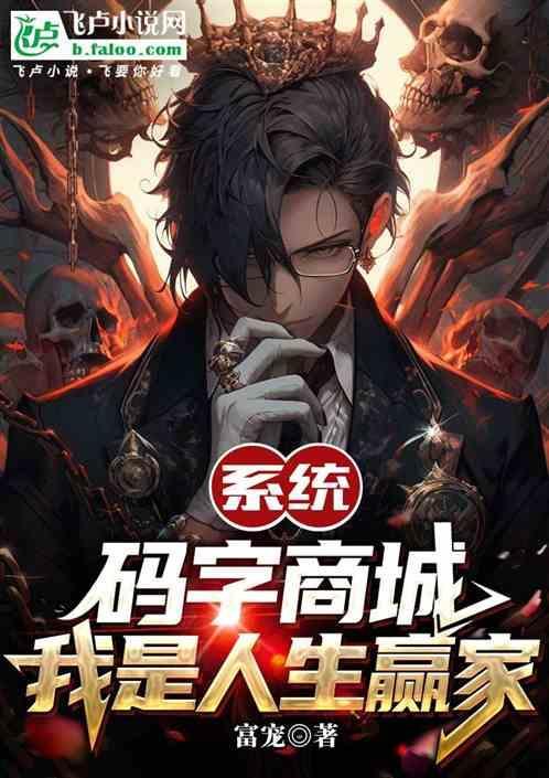 码字专用app