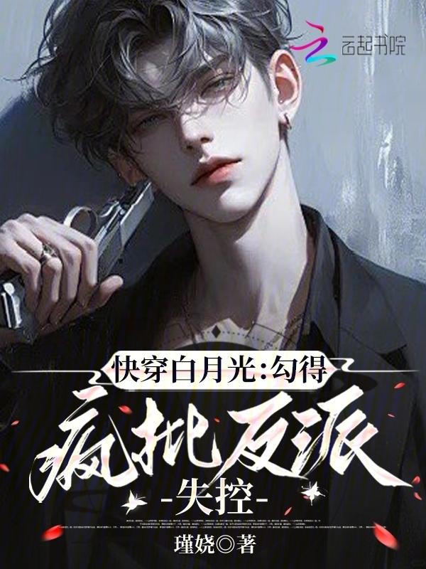 细腰控娱乐圈全文免费阅读