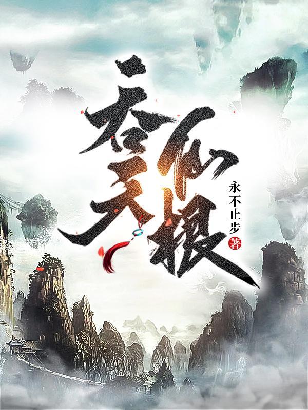 吞天剑仙