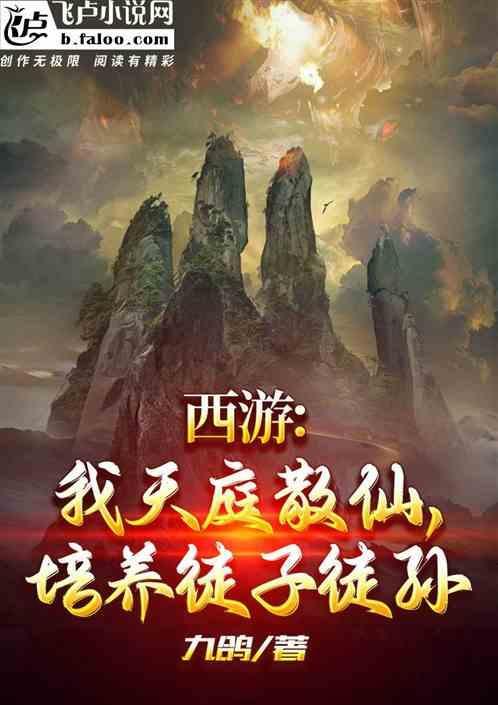 朝九晚五!免费阅读