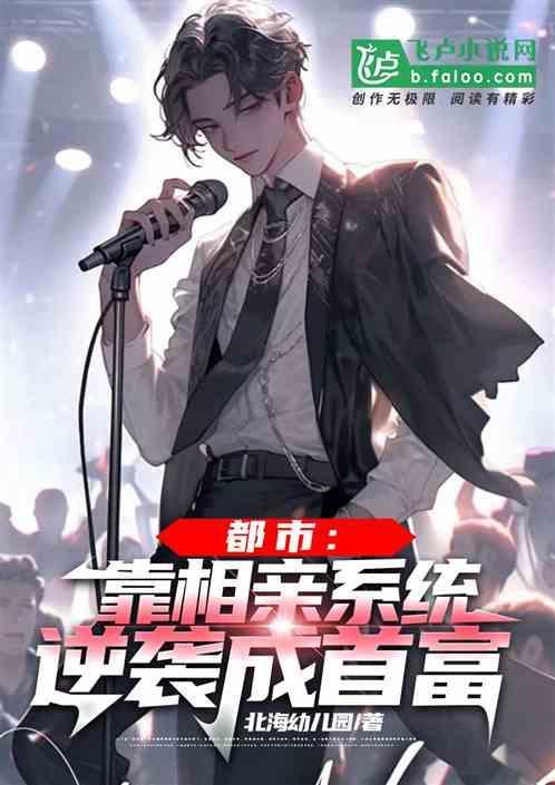 心动是谁