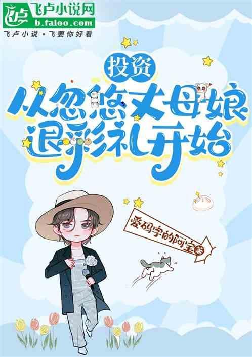 丈母娘要50万彩礼电视剧
