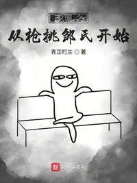 三国从枪挑华雄开始