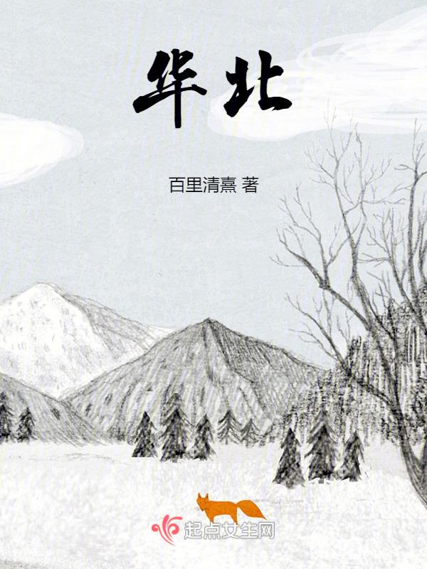 华北理工大学录取分数线