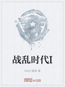 战乱年代什么最值钱