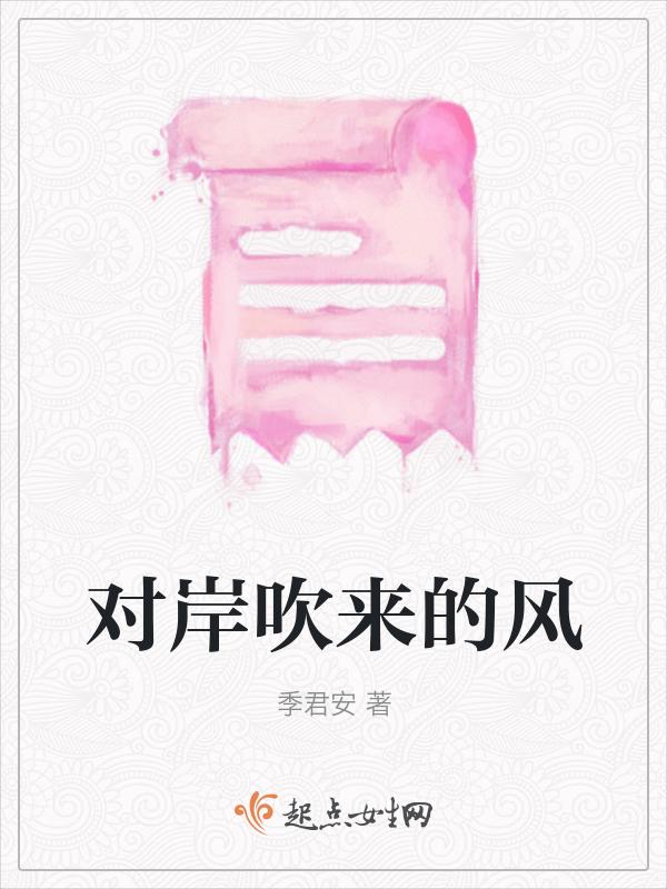 对岸的灯火