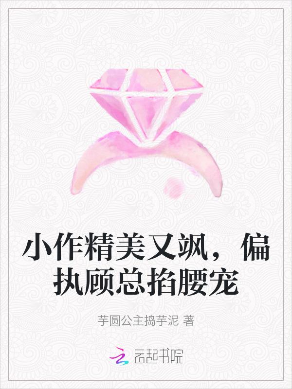 好威猛!