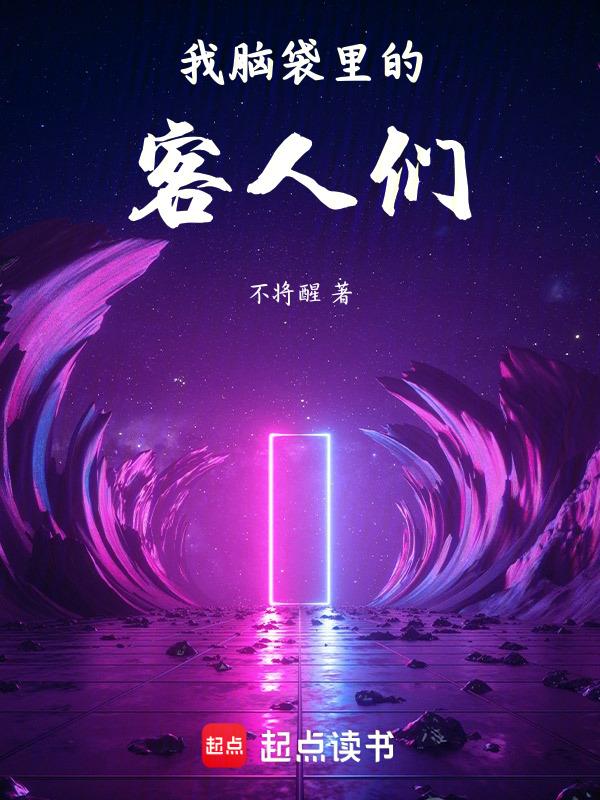 我的脑袋在哪里