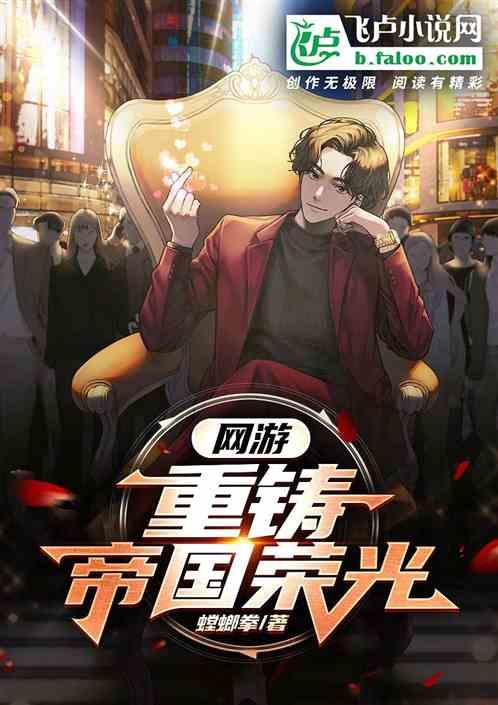 卡牌游戏无限流