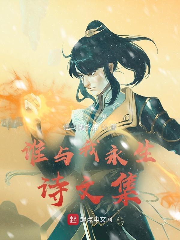 吾谁与从