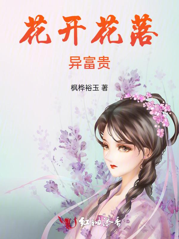 下联是什么