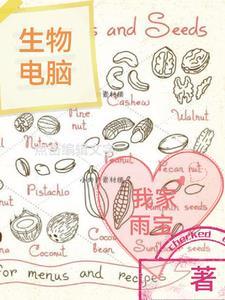 生物电的作用和功效图