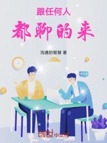 和别人聊天怎么找话题