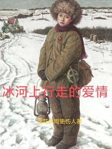 你知道荒原战斗吗