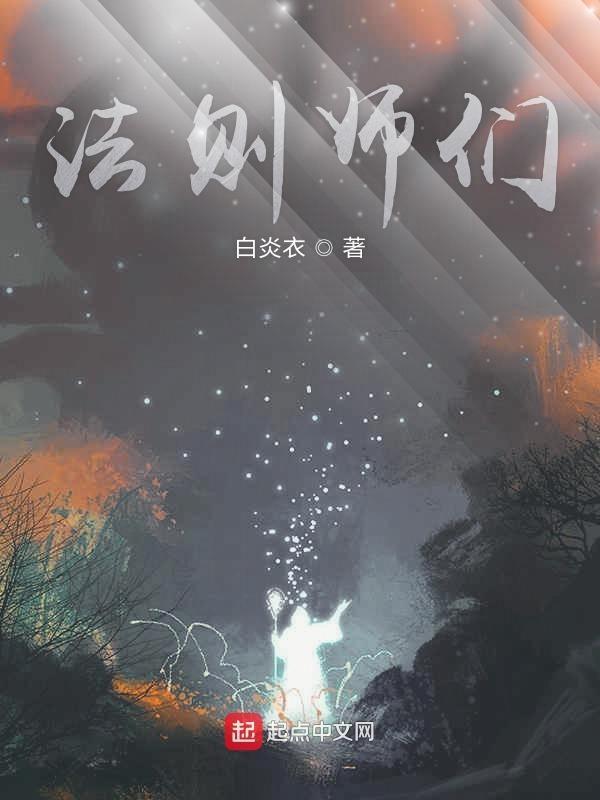 法则