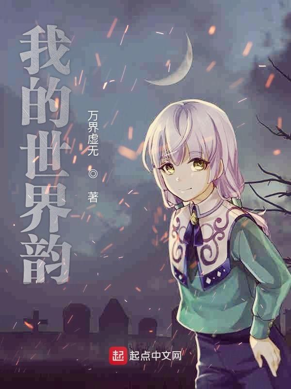 我的世界ⅴr